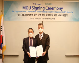 지멘스 디지털 인더스트리,  삼정KPMG와 OT 및 ICS 보안사업 업무협약 체결해